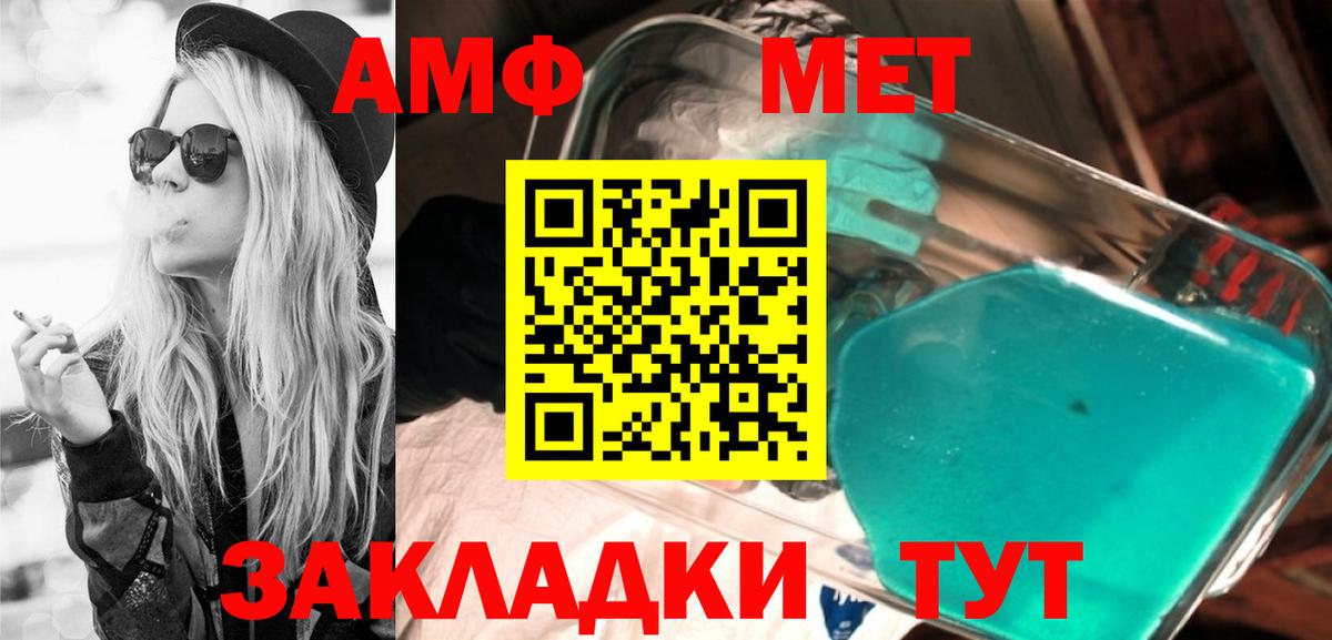 АМФ  Вход с VPN  АМФ  это официальный сайт  АМФ 98%  Владивосток 