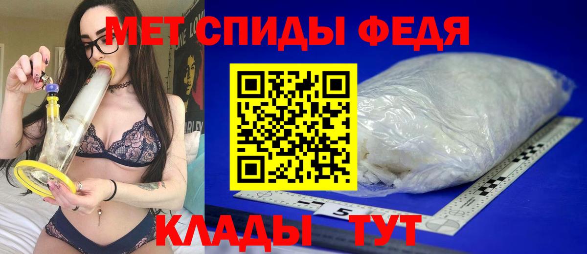 АМФ Premium Владивосток