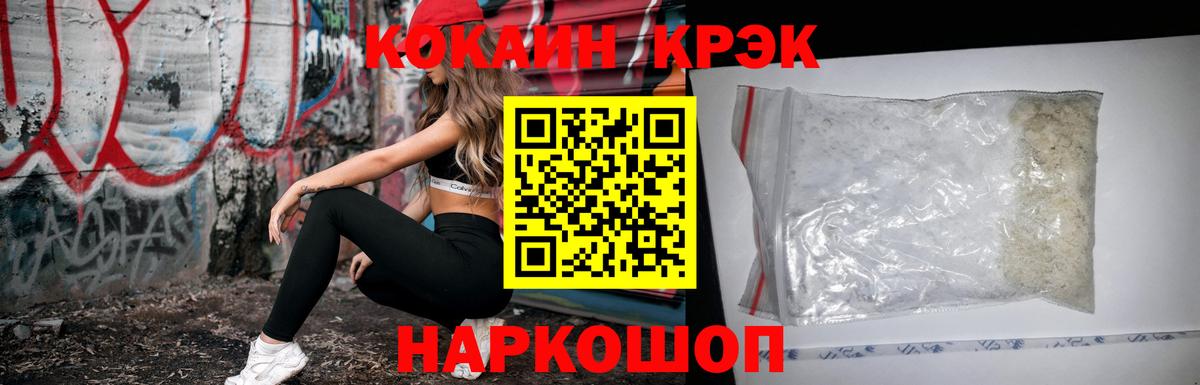 КОКАИН Columbia Владивосток