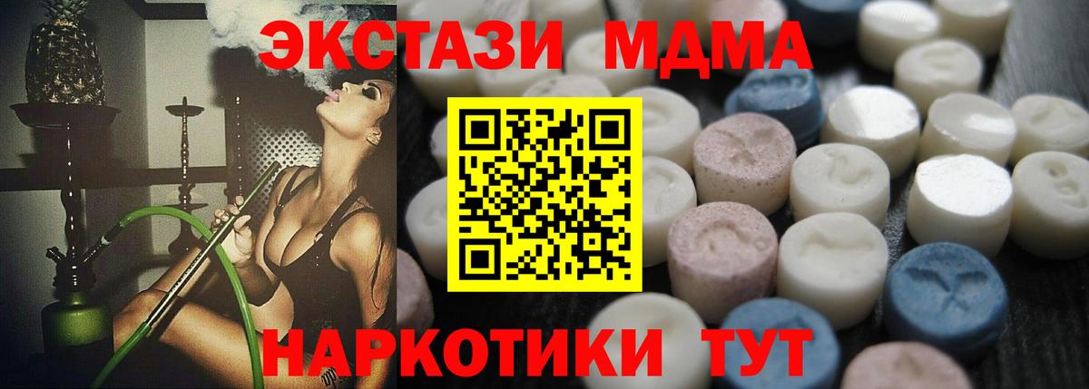 Ecstasy Cube  omg ссылка  Владивосток  Вход с VPN 