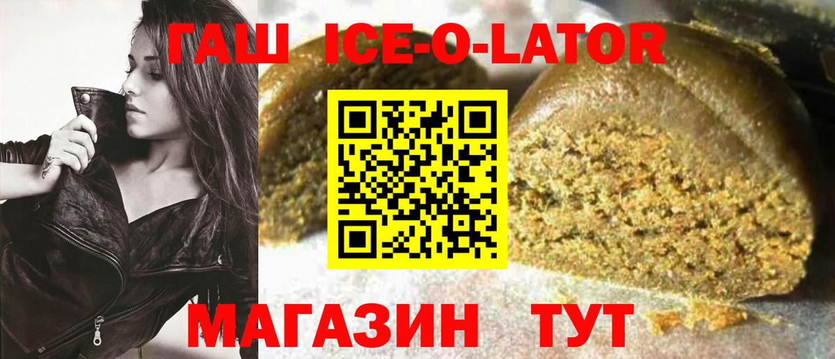 Гашиш индика сатива  Гашиш убойный  купить наркотики цена  Вход с VPN  Владивосток  Гашиш 