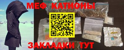 меф VHQ Ликино-Дулёво