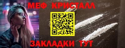 гашишное масло Лесосибирск