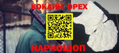 меф VHQ Ликино-Дулёво
