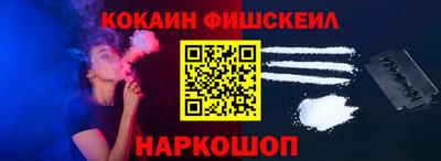 меф VHQ Ликино-Дулёво
