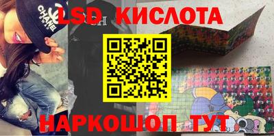 ПСИЛОЦИБИНОВЫЕ ГРИБЫ Ливны