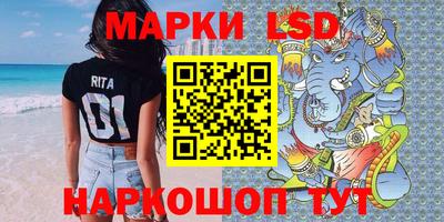 гашишное масло Лесосибирск