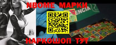 ПСИЛОЦИБИНОВЫЕ ГРИБЫ Ливны