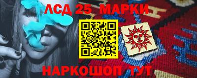 гашишное масло Лесосибирск