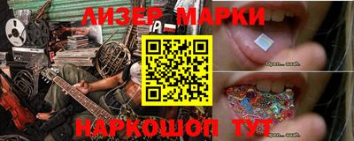 гашишное масло Лесосибирск