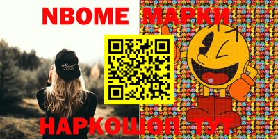 меф VHQ Ликино-Дулёво