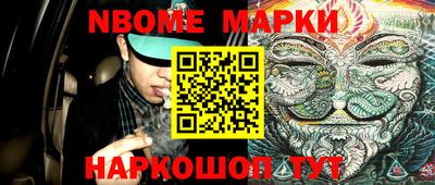 гашишное масло Лесосибирск