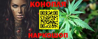 гашишное масло Лесосибирск