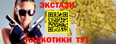 ПСИЛОЦИБИНОВЫЕ ГРИБЫ Ливны