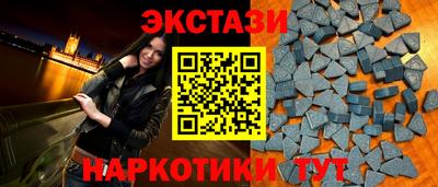 меф VHQ Ликино-Дулёво