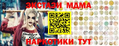 гашишное масло Лесосибирск