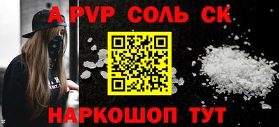 меф VHQ Ликино-Дулёво