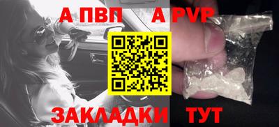 меф VHQ Ликино-Дулёво