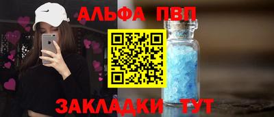 ПСИЛОЦИБИНОВЫЕ ГРИБЫ Ливны