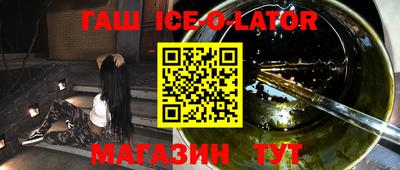 гашишное масло Лесосибирск