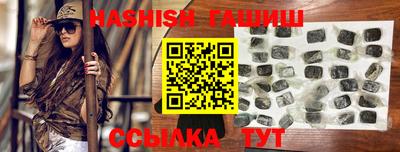 меф VHQ Ликино-Дулёво