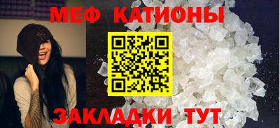 меф VHQ Ликино-Дулёво