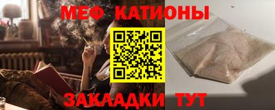 меф VHQ Ликино-Дулёво