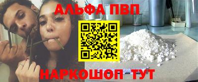 меф VHQ Ликино-Дулёво