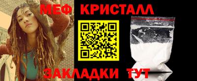 меф VHQ Ликино-Дулёво