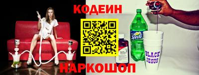 гашишное масло Лесосибирск