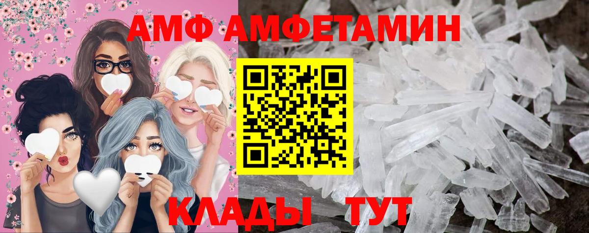 A-PVP СК кристаллы  Вход с VPN  Гашиш  Меф   Владивосток  Гашиш  Канабис  КОКАИН 