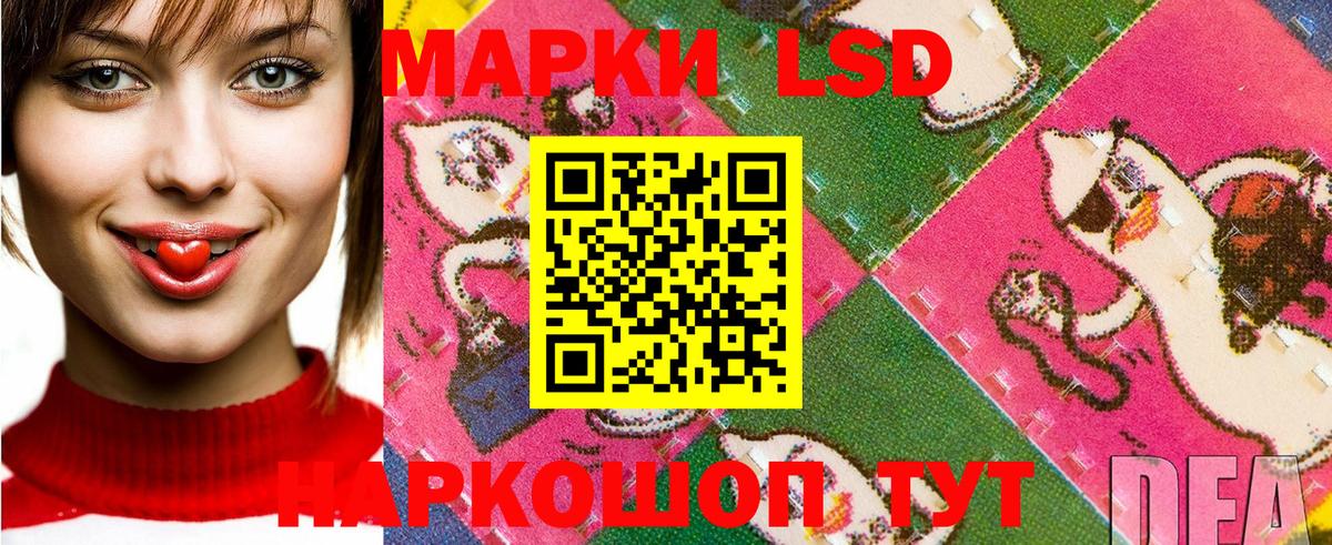 Марки N-bome 1,5мг Владивосток
