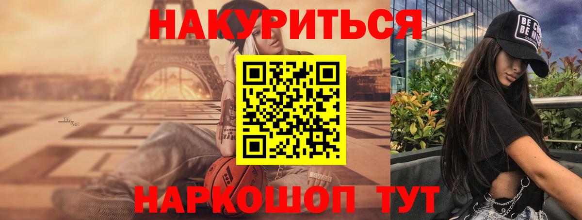 Бошки марихуана индика Владивосток
