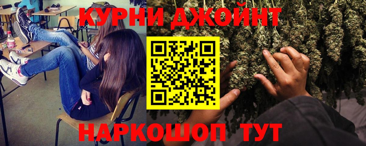 МАРИХУАНА Amnesia  Шишки марихуана семена  Владивосток  Вход с VPN  Шишки марихуана Ganja 